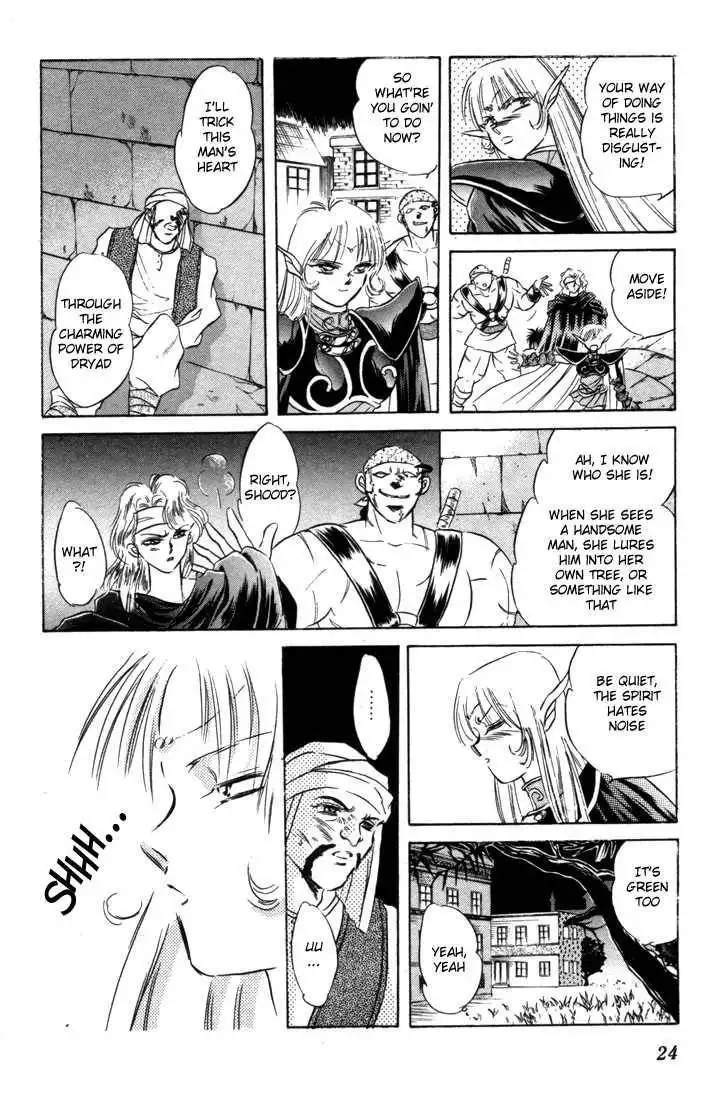 Lodoss Tousenki: Honoo no Majin Chapter 6 25